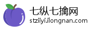 七纵七擒网